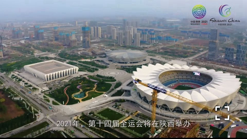 3、參建西安“十四”運(yùn)場(chǎng)館建設(shè)（2021年）.jpg