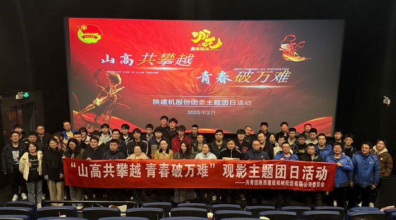 281740752527604156.jpeg 微信圖片_20250228221746_副本.jpg